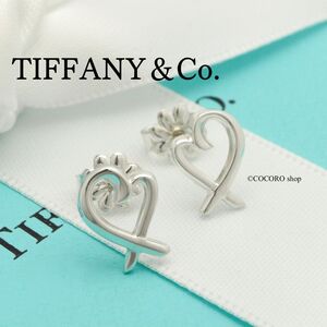 【美品】ティファニー TIFFANY＆Co. ラビングハート パロマピカソ スタッド ピアス AG925