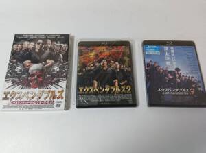 エクスペンダブルズ　３本セット　Blu-Ray　ブルーレイ　DVD　ディレクターズカット