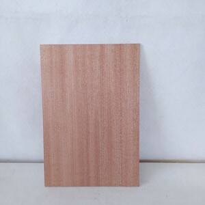 【薄板3mm】マホガニー(45)　木材