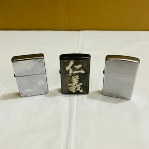 sn7009【PK】//ZIPPO★ジッポ　オイルライター　3点セット　シルバーカラー　喫煙具　仁義