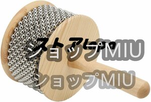 実用★ カバサ 木製 パーカッション メタル ビーズ チェーン シリンダー 円筒 マラカス 数珠 体鳴楽器 ベル スレイベル 鈴 打楽器 S L1277