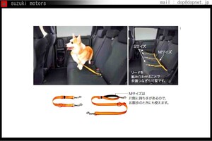 オデッセイ ペット車外飛び出し防止リード Mサイズ（中・大型犬用）