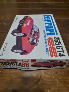 カワイ 1/38 スーパージュニアーカー 2 フェラーリ365GT4BB　河合商会