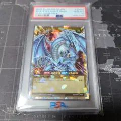 遊戯王 オーバーラッシュレア ブルーアイズ  青眼の白龍 PSA10