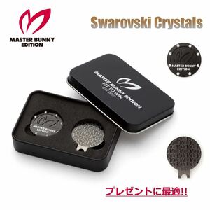 【公式完売】MASTER BUNNY EDITION マスターバニーエディション★限定販売★缶ケース入り クリップマーカー