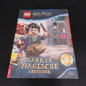 レゴ ハリー・ポッター ミニフィグ付 洋書 『LEGO Harry Potter - Harrys magische Abenteuer』 ■送料無料 ドイツ語版□