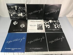 【中古品】※カビあり　LP　日本フルトヴェングラー協会　非売品研究用レコード　計9点セット（10324071311045AC）