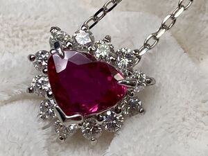 ◆綺麗◆天然ルビー 1.24ct ダイヤモンド D0.45ct/Pt950/Pt850 ハート 高級ネックレス ruby necklace◆