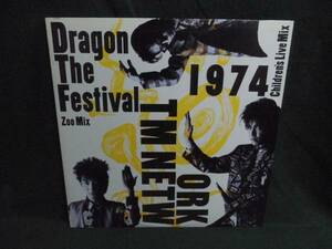 TM NETWORK/Dragon The Festival/1974●12inch