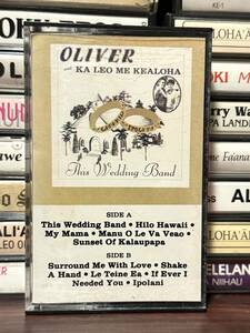 AOR Mellow Hawaii 　Oliver And Ka Leo Me Kealoha/This Wedding Band　コンテンポラリーハワイ　カセットテープ