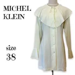 MICHEL KLEIN / ミッシェルクラン　ホワイトシャツ　白シャツ　フリル