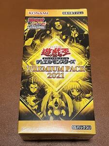 【送料無料】未開封 PREMIUM PACK 2021 遊戯王 シュリンク付き ジャンプフェスタ