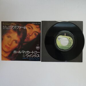 49012889;【国内盤/7inch】Paul McCartney & Wings / Junior