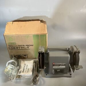 F2-182 日立 軽度グラインダー 150mm HITACHI NTG-150W 動作品