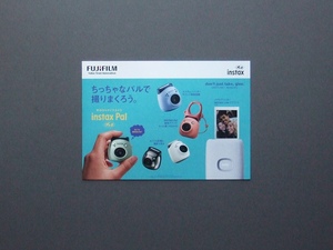 【カタログのみ】FUJIFILM 2023.09 instax Pal 検 チェキ インスタントカメラ 富士フイルム