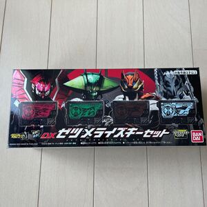 新品未開封 仮面ライダーゼロワン DXゼツメライズキーセット ベローサ エカル等 プレバン限定 ゼツメライザーやゼロワンドライバーで変身