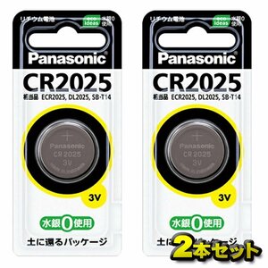 パナソニック　Panasonic CR2025P コイン型電池 [2本 /リチウム][CR2025P]