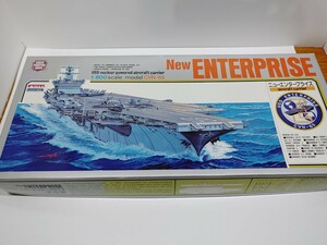 ARII 1/800　米海軍　ニューエンタープライズ　プラモデル　中袋未開封　　中古