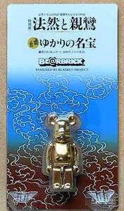 ★新品・未開封品★BE@RBRICK ベアブリック 法然と親鸞 ゆかりの名宝 100％ 2011年 メディコムトイ 東京国立博物館　限定品 