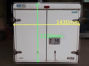 中古ＦＲＰ製保冷・冷凍コンテナ　《 軽自動車用中古載せ替え用の箱　》　*M　青森県弘前市 H00000048