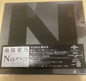 即決 南條愛乃 Nのハコ ＜初回限定盤CD+特典(CD×1/Blu-ray×2)＞新品未開封