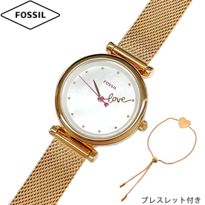 FOSSIL フォッシル 腕時計 新品・アウトレット CARLIE MINI ES4867SET レディース 3針ブレスレットセット ローズゴールド 並行輸入品