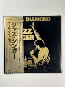 ★美盤 Neil Diamond/The Jazz Singer *2681