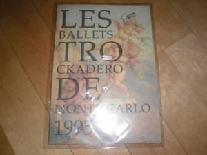 バレエパンフレット//Les Ballets Trockadero de Monte Carlo 1995//トロカデロ・デ・モンテカルロバレエ団