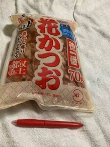 割安　かつおぶし　花かつお　徳一番　70g 1袋　ヤマキ　仕入除500円超10%オマケ　賞味2025/08 在庫1袋　送料負担別で各1-2出品