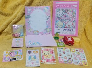 《JEWEL PET》20点セット《バラ売り不可》