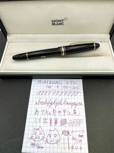 1円スタートMONTBLANC 万年筆 ル・グラン マイスターシュテュック 1996〜2002 F 14K 送料無料 MEISTERSTUCK 146