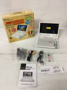 P♪80/再/アヴォックス/AVOX/ポータブルDVDプレーヤー/MPT-703W/1点/通電確認済/中古品/取扱説明書付/11.5-Z-530-AK