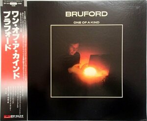 ブラフォード Bruford - One Of A Kind ワン・オブ・ア・カインド 