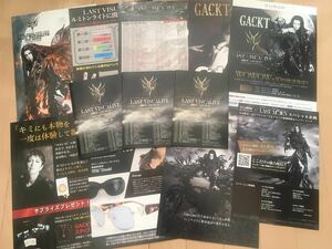 GACKT グッズカタログ3種類 フライヤー付き 送料込み