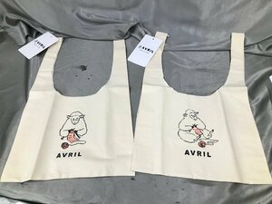 07-24-631 ◎AK 未使用品　AVRIL アヴリル マルシェバッグ ひつじ 羊 Mサイズ アソート 15点セット バッグ