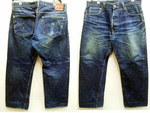 即決[W42]サンプル級の鬼ヒゲ SAMURAI JEANS S510XX 超極21oz 最強21ozスペシャルセルビッチ サムライジーンズ デニムパンツ ■R515