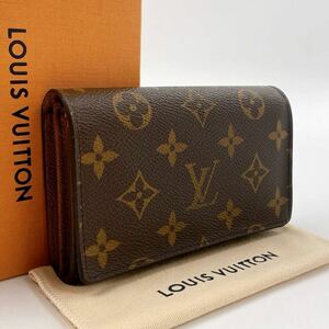 H1314【ほぼ極美品】LOUIS VUITTON ルイヴィトン モノグラム ポルトモネ ビエ トレゾール L字ファスナー 二つ折り財布 