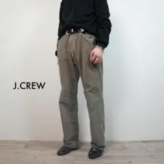 J.CREW コーデュロイパンツ ベージュ ブラウン 細畝 /Q108