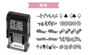 新品 送料無料 ミドリ スタンプ 回転印 植物柄 35383006 お花 葉っぱ 木　MIDORI はんこ ハンコ 判子