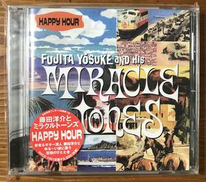 藤田洋介とミラクルトーンズ　Happy Hour CD