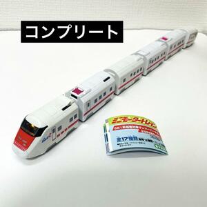 【コンプリート】 エポック社 ミニモータートレイン E926形 East-i 電車 鉄道 ガチャ カプセルトイ 特急 急行 JR おもちゃ 玩具 鉄道模型