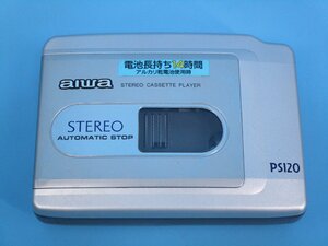 アイワ　 ステレオ　カセット　プレイヤー　 HS-PS120 　aiwa　現状品　（池　CI36