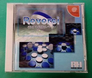 DC 森田の最強Reversi リバーシ ドリキャス ドリームキャスト Dreamcast セガ SEGA 【ケース・説明書・帯・ハガキ付き】動作確認済