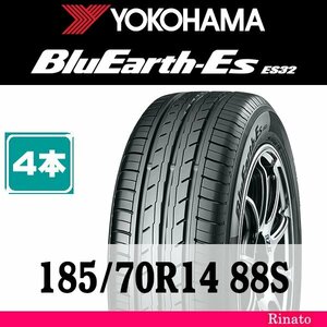 185/70R14 88S　ヨコハマ BluEarth-Es ES32 【在庫あり・送料無料】 新品4本　[アウトレット]　2022年製　【国内正規品】