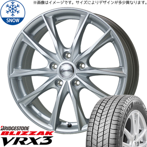 225/65R17 40系 アルファード ヴェルファイア スタッドレスタイヤホイールセット BRIDGESTONE VRX3 & Exceeder E06