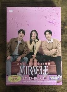 【国内帯付DVD】MIRACLE/ミラクル DVD-BOX1 チャニ フィヨン カン・ミナ