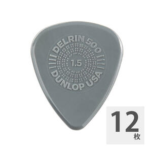 JIM DUNLOP PRIME GRIP Delrin 500 450P 1.50mm ギターピック×12枚