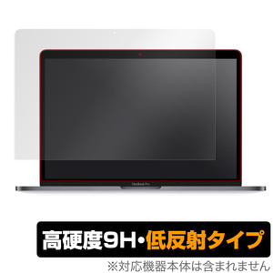MacBook Pro 13インチ 2022 2020 2019 2018 2017 2016 保護 フィルム OverLay 9H Plus for マックブック プロ 9H 高硬度 低反射タイプ