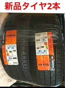 新品タイヤ　2本　215/55R18インチホイール　SUV CR-V,クロスロード,デュアリス,CX-30,MPV,MX-30 アルファード ハリアー225/50 235/45