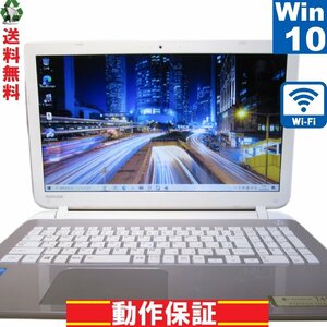 東芝 dynabook T45/PGD【大容量HDD搭載】　Celeron 3205U 1.5GHz　【Windows10 Home】 Libre Office Wi-Fi 長期保証 1円～ [89619]